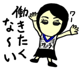 sara(mobappu series) sticker #13156669