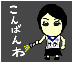 sara(mobappu series) sticker #13156671