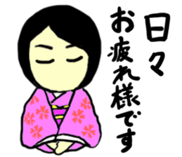 sara(mobappu series) sticker #13156673