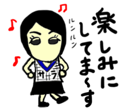 sara(mobappu series) sticker #13156675