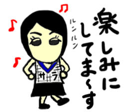 sara(mobappu series) sticker #13156675