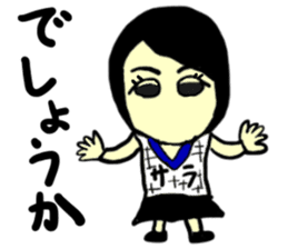 sara(mobappu series) sticker #13156680