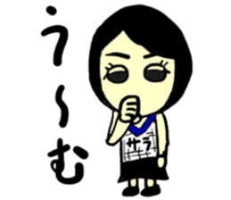 sara(mobappu series) sticker #13156681