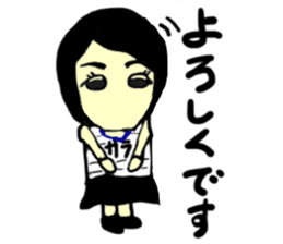 sara(mobappu series) sticker #13156683