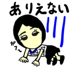 sara(mobappu series) sticker #13156689