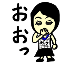 sara(mobappu series) sticker #13156690