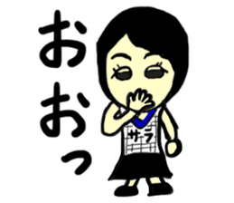 sara(mobappu series) sticker #13156690