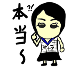 sara(mobappu series) sticker #13156692