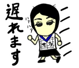 sara(mobappu series) sticker #13156694