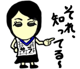 sara(mobappu series) sticker #13156695