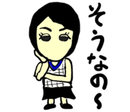 sara(mobappu series) sticker #13156696