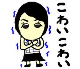 sara(mobappu series) sticker #13156697