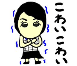 sara(mobappu series) sticker #13156697