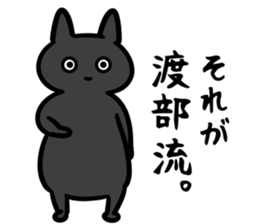 WatabeSticker sticker #13156702