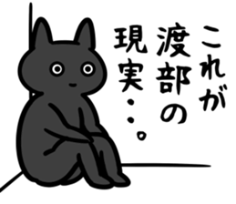 WatabeSticker sticker #13156703