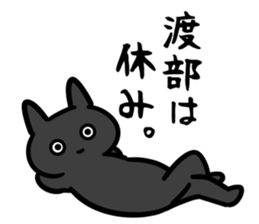 WatabeSticker sticker #13156704