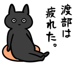 WatabeSticker sticker #13156707