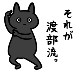 WatabeSticker sticker #13156709