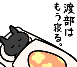 WatabeSticker sticker #13156715