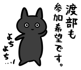 WatabeSticker sticker #13156716