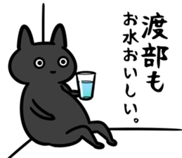 WatabeSticker sticker #13156718