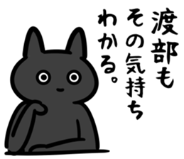 WatabeSticker sticker #13156719