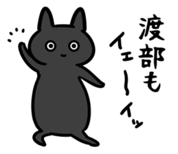 WatabeSticker sticker #13156723