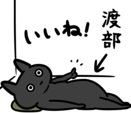 WatabeSticker sticker #13156728