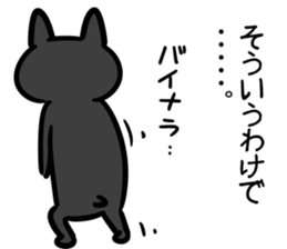 WatabeSticker sticker #13156732