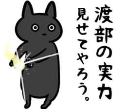 WatabeSticker sticker #13156734