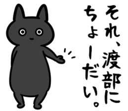 WatabeSticker sticker #13156737