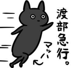 WatabeSticker sticker #13156741