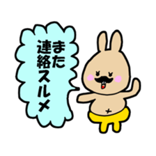 gaya 8 sticker #13156984