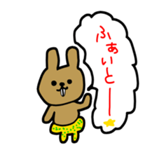 gaya 8 sticker #13156992