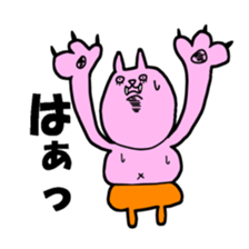 gaya 8 sticker #13157003