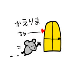 gaya 8 sticker #13157007