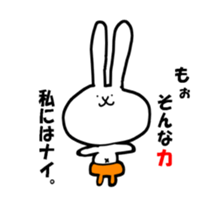 gaya 8 sticker #13157012