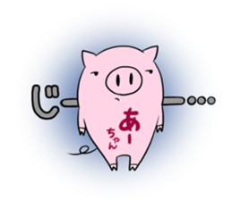 A-chan's exclusive sticker sticker #13157085