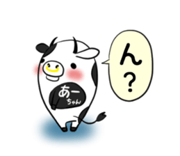 A-chan's exclusive sticker sticker #13157090