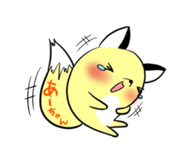 A-chan's exclusive sticker sticker #13157097