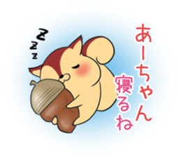 A-chan's exclusive sticker sticker #13157099