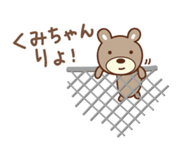 Cute bear sticker for Kumi sticker #13157103