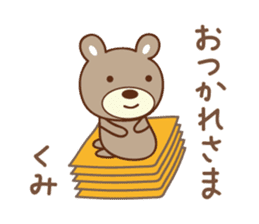 Cute bear sticker for Kumi sticker #13157107