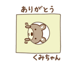 Cute bear sticker for Kumi sticker #13157110