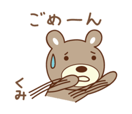 Cute bear sticker for Kumi sticker #13157111