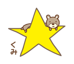 Cute bear sticker for Kumi sticker #13157113