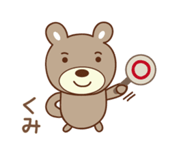 Cute bear sticker for Kumi sticker #13157114