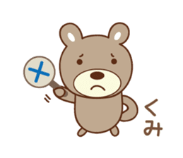 Cute bear sticker for Kumi sticker #13157115