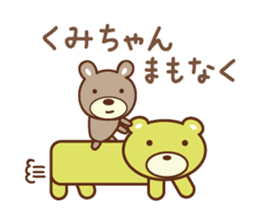 Cute bear sticker for Kumi sticker #13157116