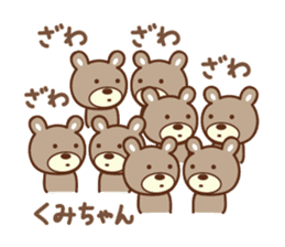 Cute bear sticker for Kumi sticker #13157119